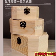 Taoyuan Shipment Wooden Box Solid Wood Desktop Storage Customized Locked Retro Flip Packaging Perfum