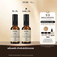S02 I FYNE Phyto Acne Soothing Serum