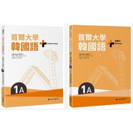 Seoul University Korean Language+1A Textbook &+1A Exercise Book (QRCode Online Audio File) [High-Qua