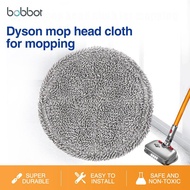 For Dyson vacuum cleaner electric mop head accessories mop cleaning cloth rag replacement floor cloth V6V7v8v10V11fan ai