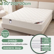 WE HOME หมอนฟรี ที่นอนสปริง รุ่น ที่นอนสปริง อัดสุญญากาศ รุ่น หนา 8 นิ้ว สีขาว เพื่อสุขภาพ แข็งแรงทน