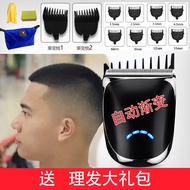 48Hourly Delivery Men's Self-Service Hair Clipper Artifact Household Hair Cutting Electric Clipper Shaving Head Flat Head Brush Cut Electric Clipper Hair Clipper Hair clipper Haircut Electric Scissors Electric Clipper Electric Hair Clipper
