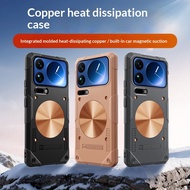 Armor Car Mount Magnetic Copper Heat-Dissipating Case For Xiaomi 17 Pro Max 17 Max Poco X8 Pro Max X