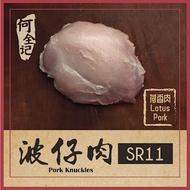 猪踭肉 / Fore Flank 500g