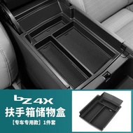 For Toyota BZ4X ABS Central Control Armrest Box Storage Box Interior Accessories