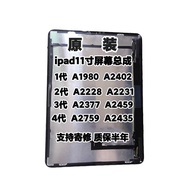 Original iPadAir4/5A2316A1980A2377A2229 Internal Screen 2228A2759a2588 Screen Assembly