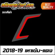 สติกเกอร์รีโว่ Revo ติดกันชนหน้า มีทั้งรุ่น 2018-2019 และรุ่น 2020-2022 #เก็บคูปองลดค่าส่งมาใช้ด้วยนะครับ #สติกเกอร์ติดรถ