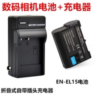 Suitable for Nikon D7000 D7100 D7200 D7500 SLR Camera EN-EL15 Battery+Charger