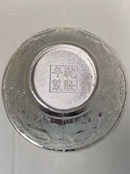 乾隆年製銀碗