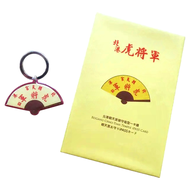iPASS 一卡通 造型一卡通 北港朝天宮  虎爺扇  1個