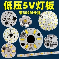 5vled Light USB Light Board 5VLED Light Board Table Lamp Night Light Light Source Board 3W5W Colorfu