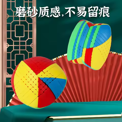 SengSo ZongZi Cube Irregular Twisty Puzzle Cube 8 Layer 9 Layer Professional Puzzle Toys Cube Strang