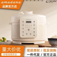電高壓力鍋全自動智能家用3l燉料理鍋電飯煲a-cp301-e