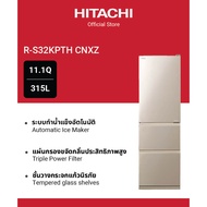 Hitachi ฮิตาชิ ตู้เย็น 11.1 คิว 315 ลิตร มัลติดอร์ Solfege รุ่น R-S32KPTH CNXZ สีแชมเปญ