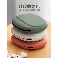 納川蘋果有線耳機收納包數據線移動充電器便攜袋收納盒硅膠保護套