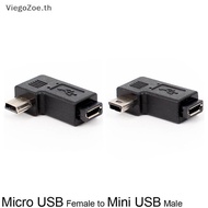 ViegoZoe 90 Degree Right Left Angle USB Type A Male To Micro USB Female Adapter TH