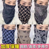 Scarves Autumn Winter Thick Ear Hanging Windproof Mask Women, Full Face Warmth Protection, Wrap Outdoor Cycling, Cold and Versatile Neck Cover for Men iisds55hgmmm