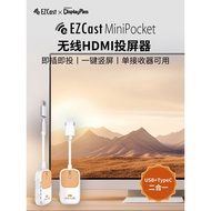 EZCast Wireless hdmi Transmitter Enterprise-Grade Point-to-Point Screen Projector Connect TV Project