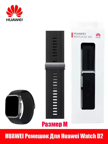 Huawei Fluororubber Black Strap for HUAWEI WATCH D2 Watchband Accessory