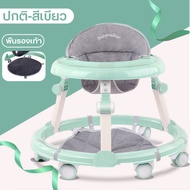 HOMEPLUS  รถหัดเดินเด็ก รถเด็กหัดเดิน รถวงกลม รถกลมเด็ก มีด้ามเข็น มีเพลง มีไฟ มีของเล่นเสริมพัฒนากา