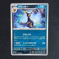 Pokemon Card Japanese Base Set Cards TCG Pokemon Card Pokemon TCG (UPDATE 1)