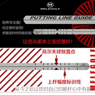 MELEGOLF Golf Putter Ruler Merlot Putter Track Guide Exerciser Keep Send Rod Launch Positive Spinnin