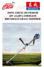 DONG CHENG DCYM4013B 2X20V 40V CORDLESS BRUSHLESS GRASS TRIMMER CUTTER EDGER PEMOTONG RUMPUT LAWN MO