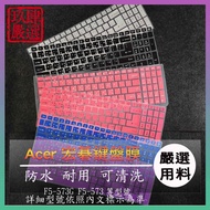 ACER F5-573G F5 573 F5-573 Cangjie Phonetic Dust Cover Color Keyboard Film Protective
