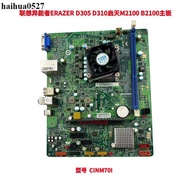 Lenovo CINM70I Abnormal ERAZER D305 D310 Apocalypse M2100 B2100 Motherboard