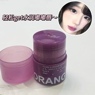 Dumb Don't Be a DesignerPseudo-Yan Fruity Flavor Moisturizing Twist Lip Balm Moisturizing Lip Gloss 