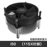 Bộ làm mát CPU Intel1155 Supreme I30 Intel1155 mát nhất LGA1150 1151 Quạt máy tính yên tĩnh cho máy 