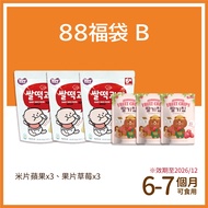[Han Dad Pastoral Diary] 88 Lucky Bag B