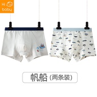 Childrens Underwear Mens Cotton Boxer Shorts for Students Boys Type A Antibacterial Childrens Boxer Pants