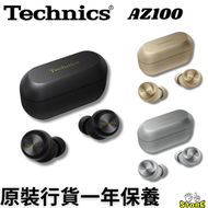 Technics - Technics 真無線降噪藍牙耳機 EAH-AZ100 - 黑色