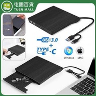 屯團百貨 - [黑色] 外罝光碟機 Type-C+USB3.0移動dvd燒錄機 外罝電腦光碟機 電腦外接DVD機 [平行進口]