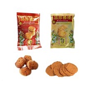 Pun Chun Chicken Biscuits And Shat Kek Ma 品珍鸡仔饼和沙琪玛