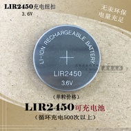 Brand New Button Lithium-Ion Battery LIR2450 3.6V Rechargeable Button Battery Replaceable CR2450