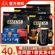 LOR Essenso Essenso Arabica 2-in-1 Instant Coffee Powder Sugar-Free Pack 20 Bars * 3 Bags