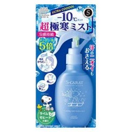 KOSE S.CARAT 5倍超極寒冷卻噴霧 150ml 強效冰涼 [平行進口]
