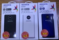 點子電腦☆北投@全新 ADATA威剛 P20000QCD Power Bank 行動電源 PD+QC3.0快充 690元