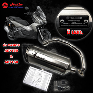 ท่อ Vamos พร้อมคอ ADV 160 / ADV 150 ตรงรุ่น ADV150  ADV160