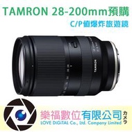 (預購)TAMRON 28-200mm F/2.8-5.6 DiIII RXD A071 騰龍 公司貨 FOR Sony