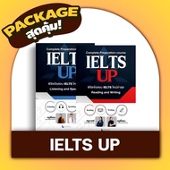 ติวเข้ม IELTS ครบทุกพาร์ท การันตี BAND 6.5 by ครูพี่แอน (คอร์ส IELTS Up)