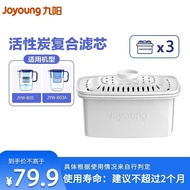 ST-🚤Jiuyang（Joyoung）【Multi-Warehouse Normal Delivery】Water Pitcher Household Water Purifier Tap Water Filter Kitchen Sma