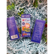 Fever Reducing Roll On (KOOL Fever)