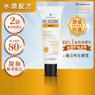 HELIOCARE - 360° 水感補濕防曬乳 SPF 50+