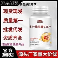 Multivitamin B Tablets Multivitamin B Tablets Candy ICD2