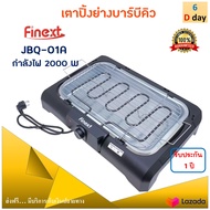 เตาปิ้งย่างอเนกประสงค์ เตาปิ้งย่างบาร์บีคิว FINEXT รุ่น JBQ-01A กำลังไฟ 2000 วัตต์ สีดำ เตาปิ้งย่างไ