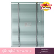 KACEE มู่ลี่ มู่ลี่อะลูมิเนียม มู่ลี่อลูมิเนียม ม่านหน้าต่าง รุ่นแกนปรับ เทปผ้า ใบขนาด 50 มม. สีฟ้าห