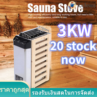 3KW Internal Control Type Stainless Steel Sauna Stove Heater Heating Tool for Sauna Room 220V